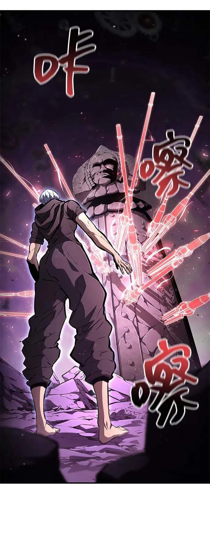 第104话 第62页