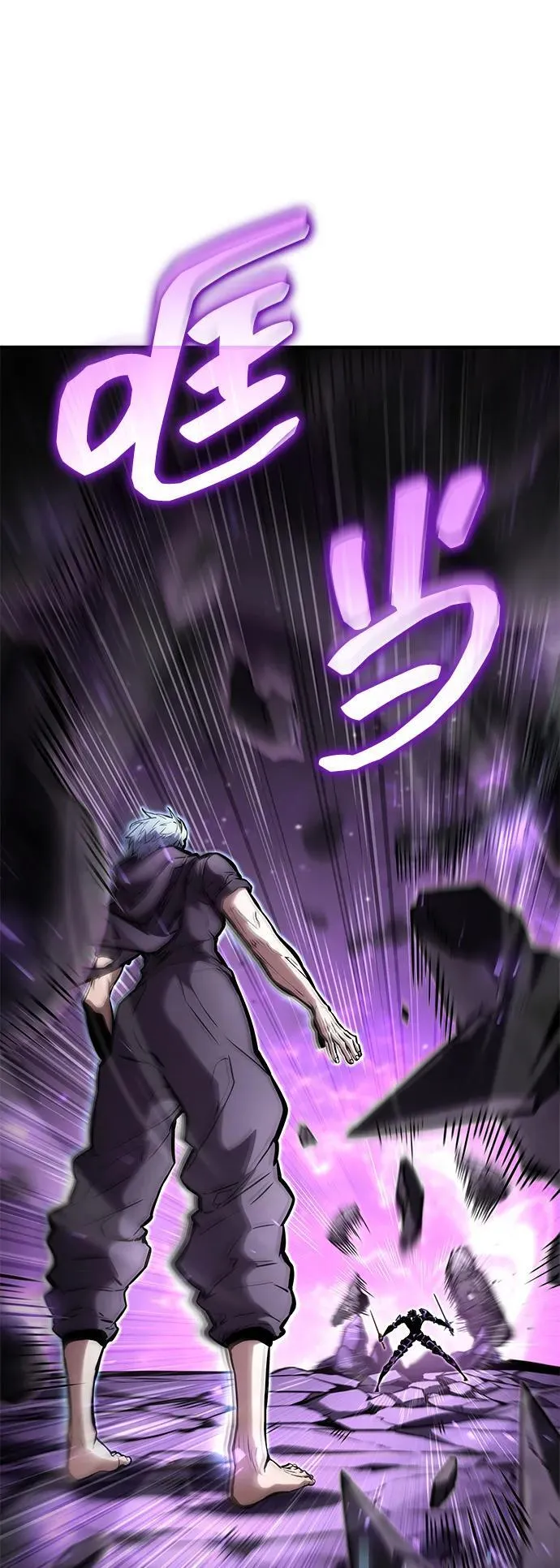 第104话 第63页