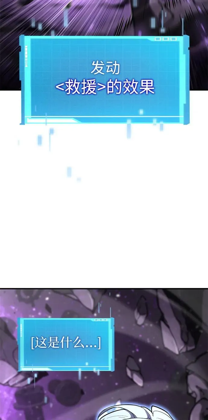 第104话 第64页