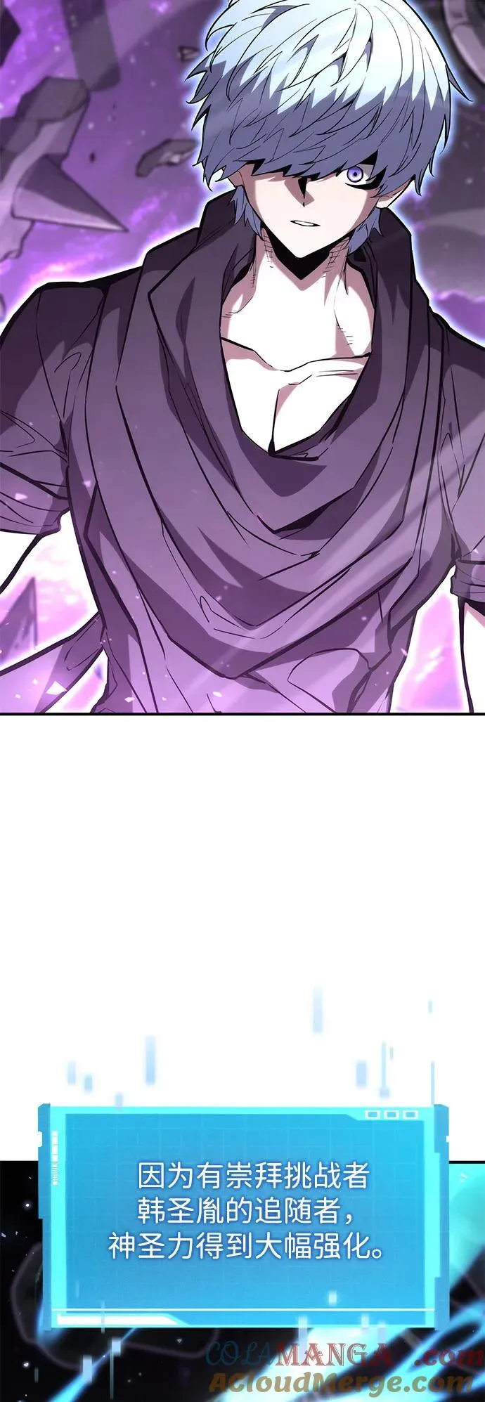 第104话 第65页