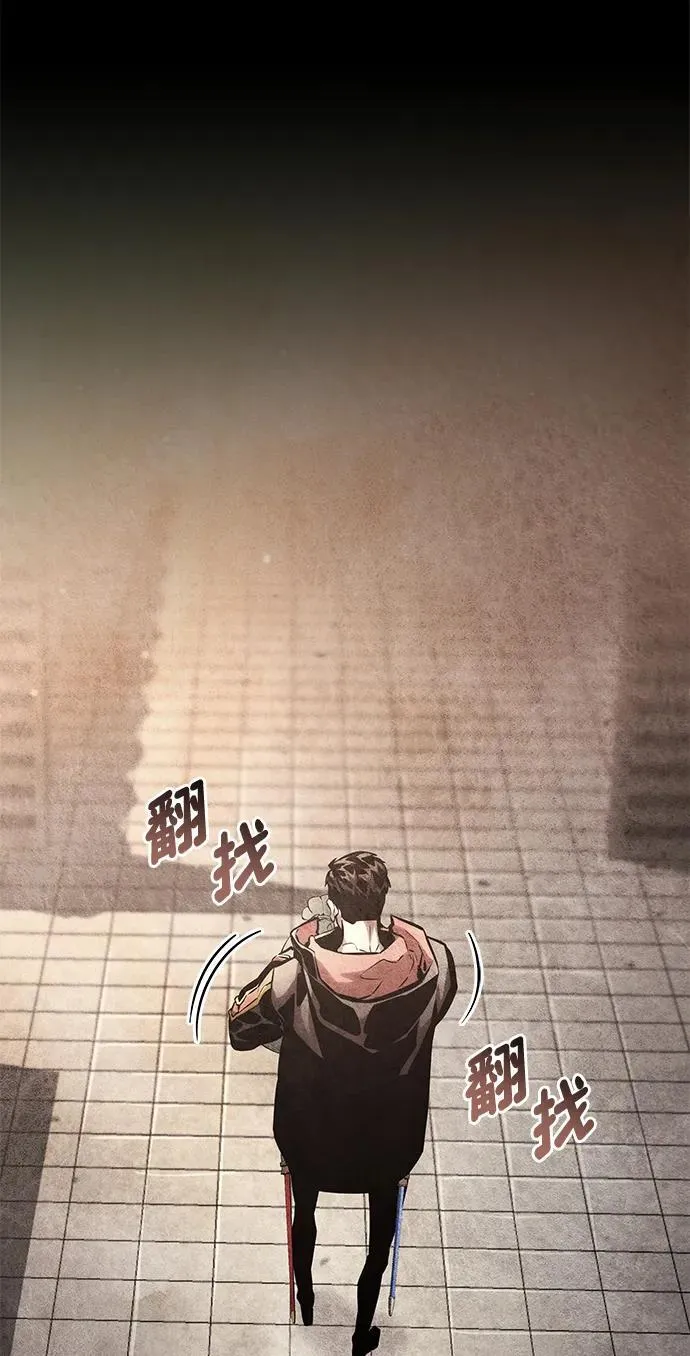 第104话 第68页