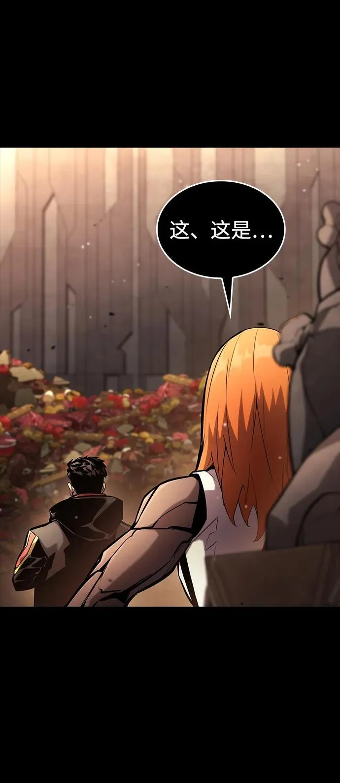 第104话 第72页