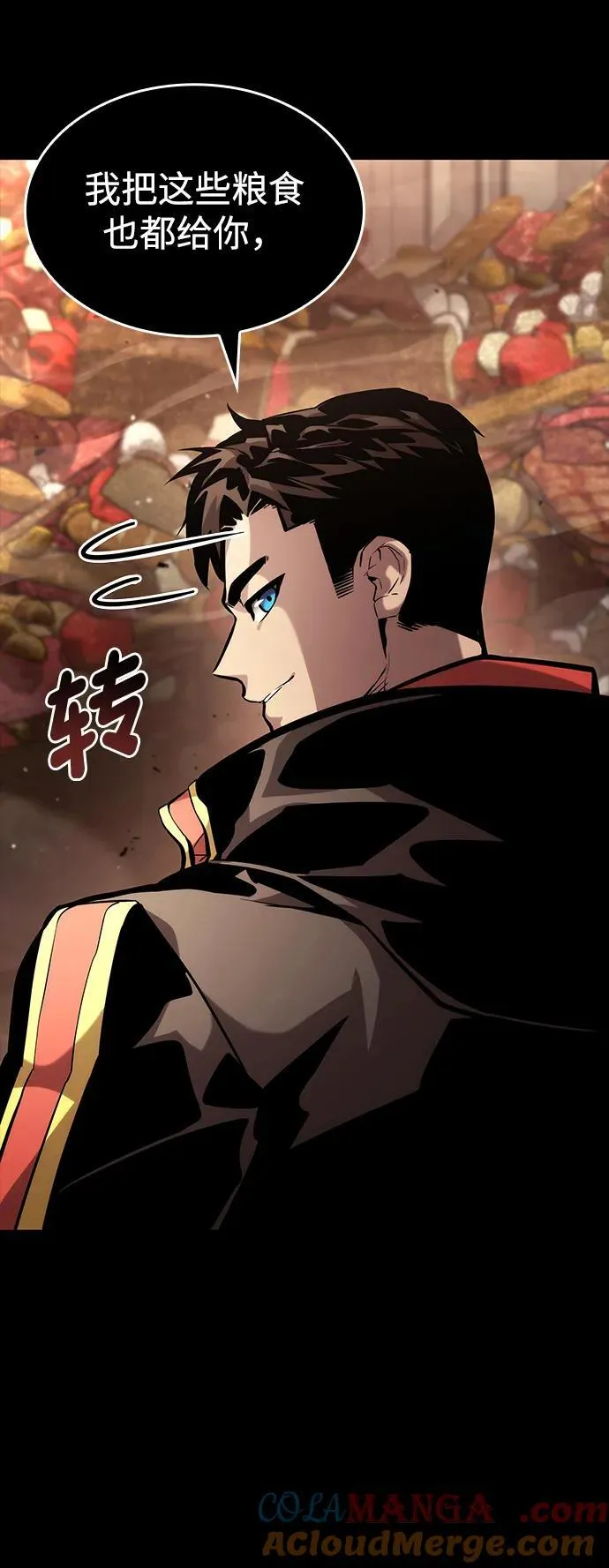 第104话 第73页