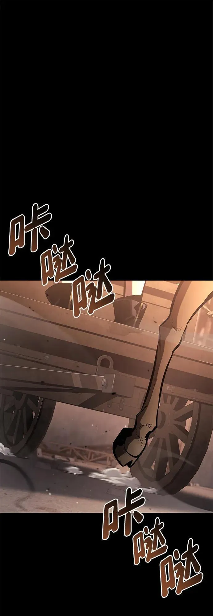 第104话 第75页