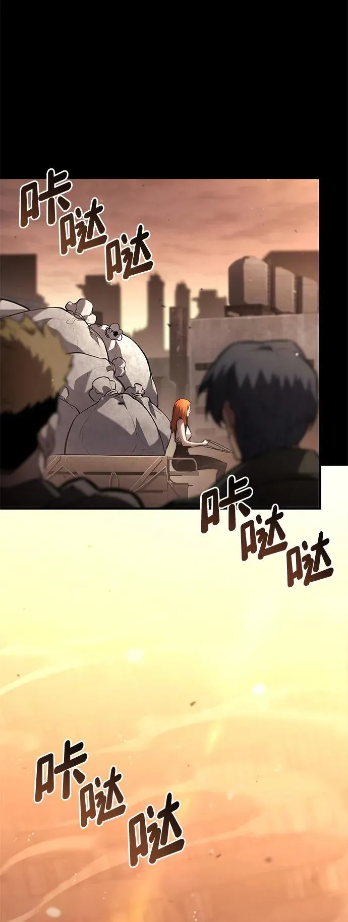 第104话 第76页