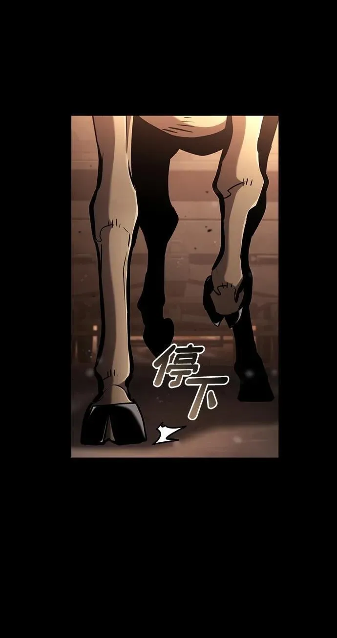 第104话 第79页