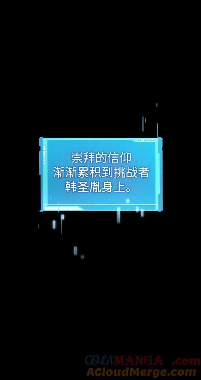 第104话 第85页
