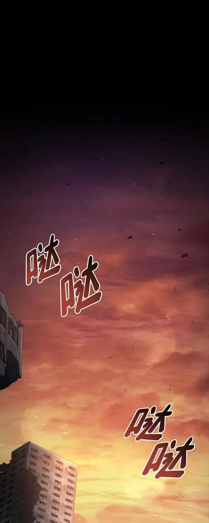 第104话 第86页