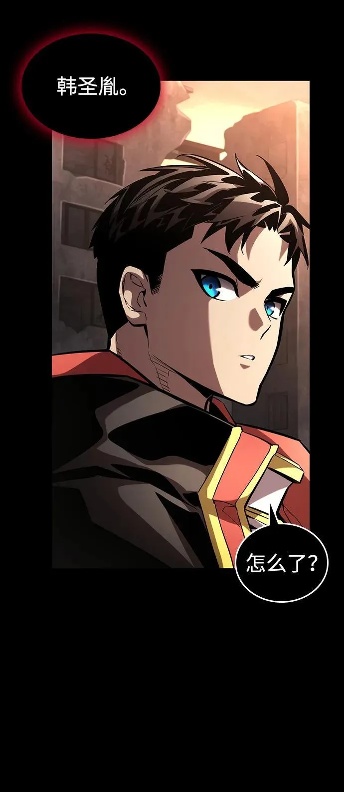 第104话 第88页