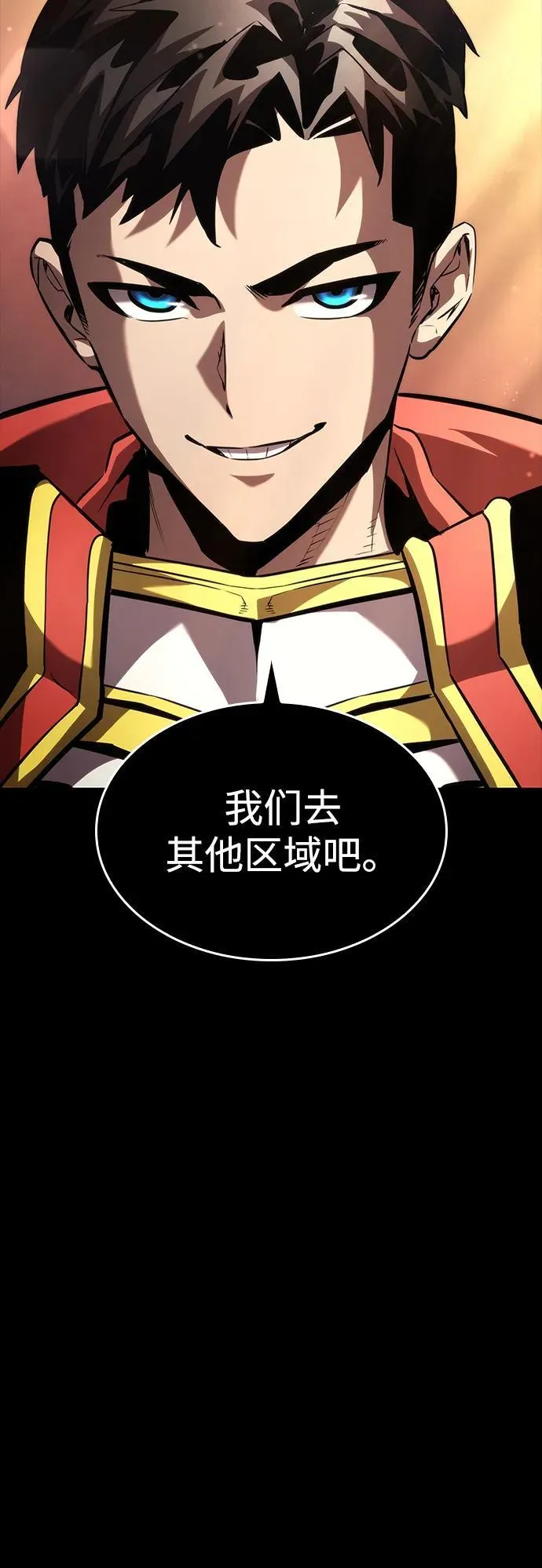 第104话 第92页