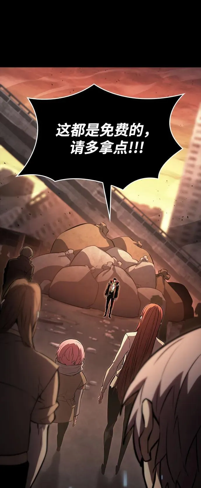 第104话 第94页