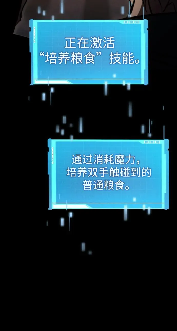 第104话 第95页