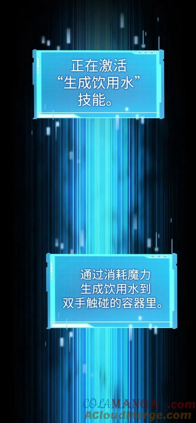 第104话 第97页