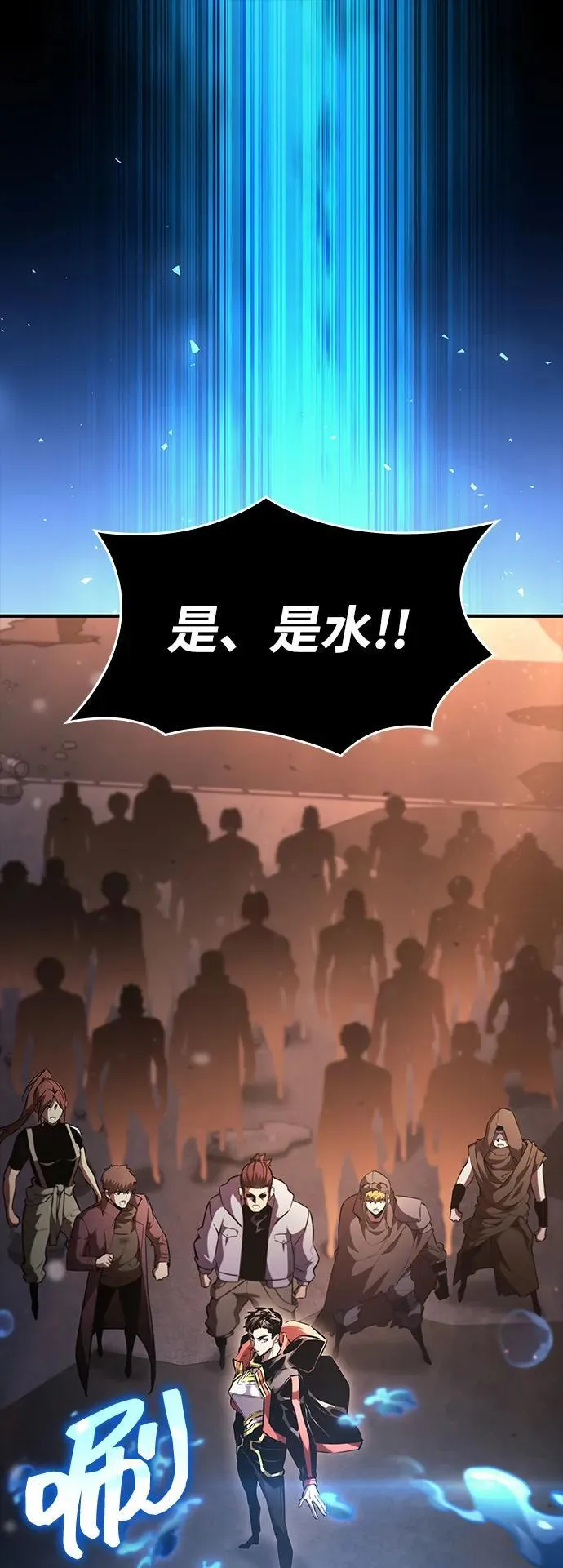 第104话 第98页