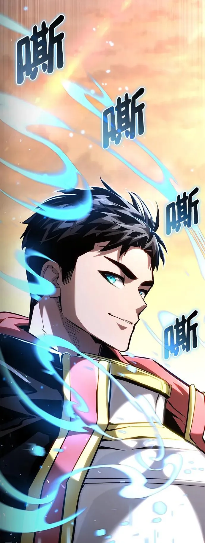 第104话 第103页