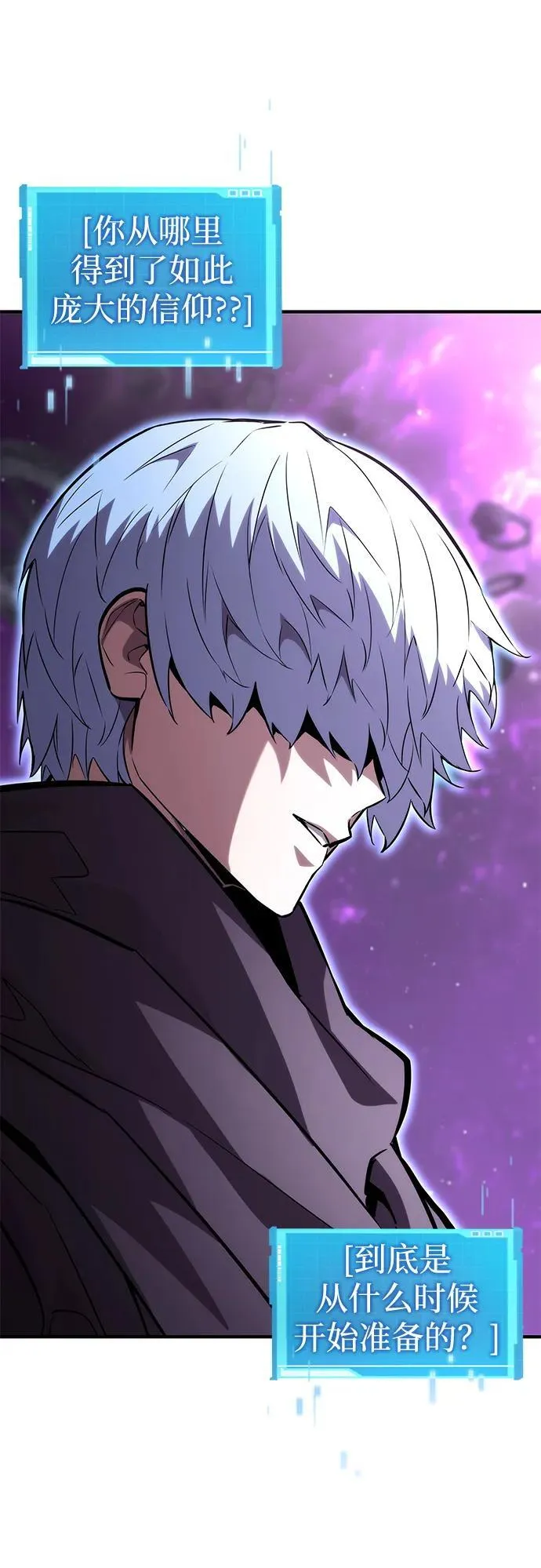 第104话 第107页