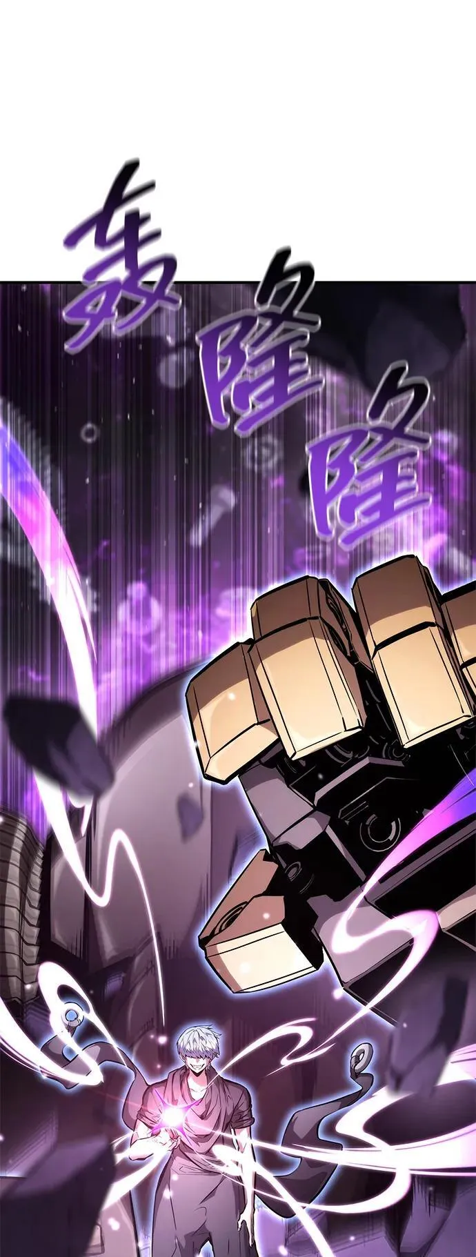 第104话 第110页