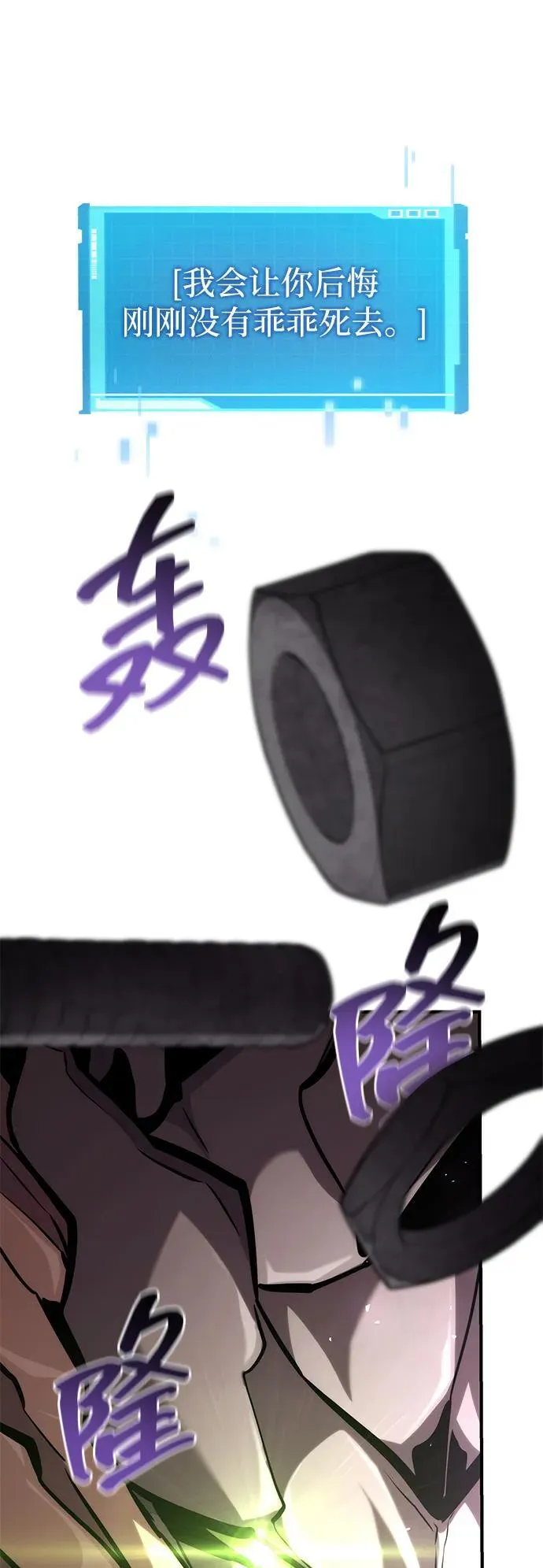 第104话 第114页