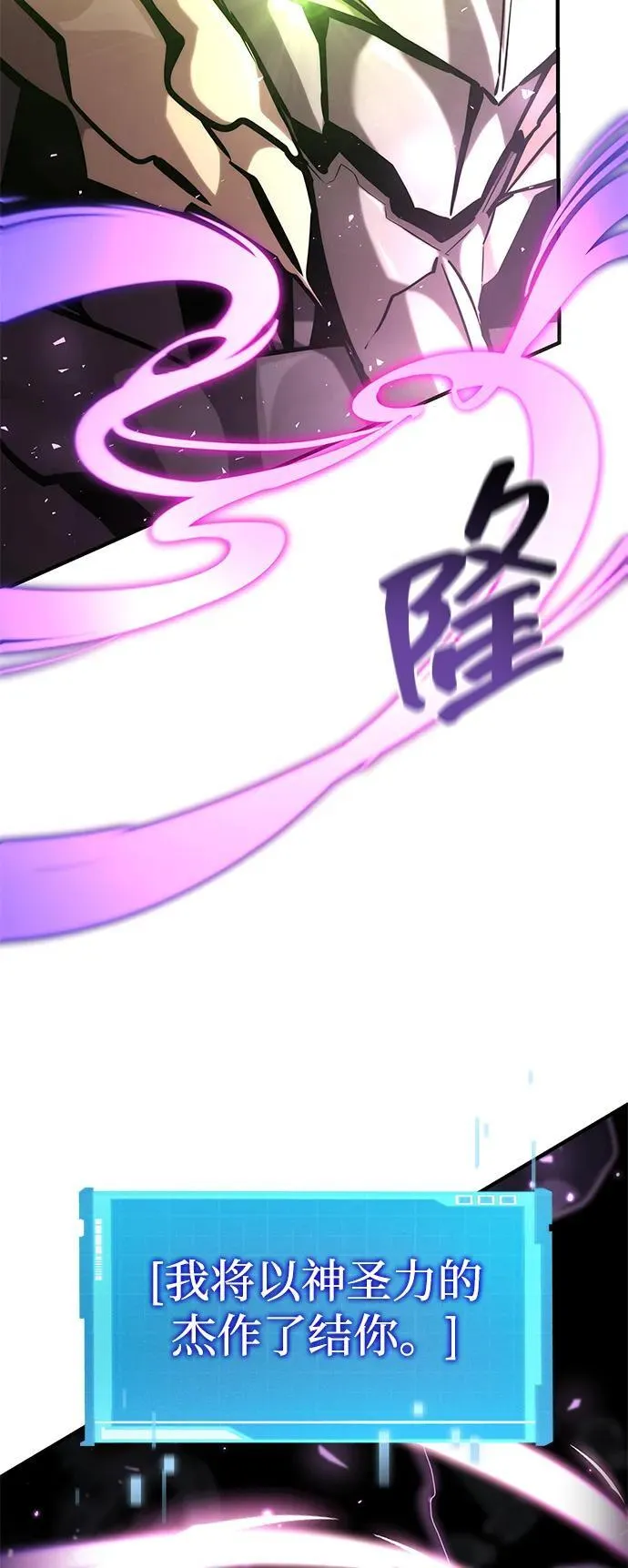 第104话 第115页