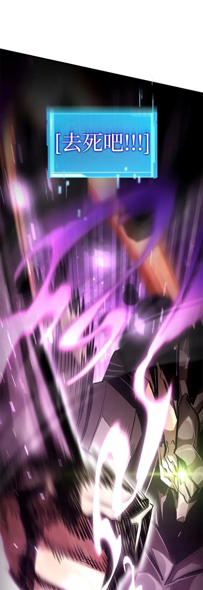第104话 第118页