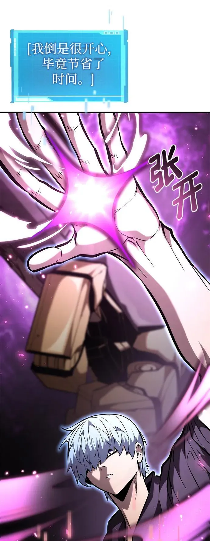 第104话 第127页