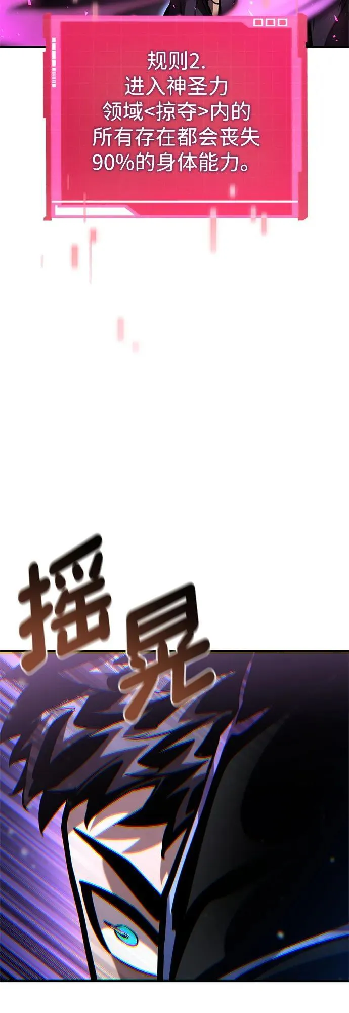 第104话 第128页