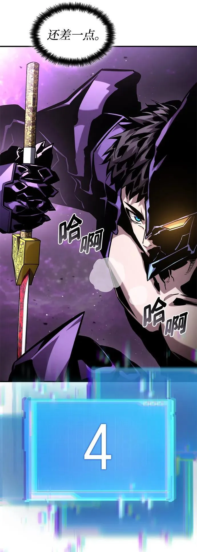 第104话 第131页