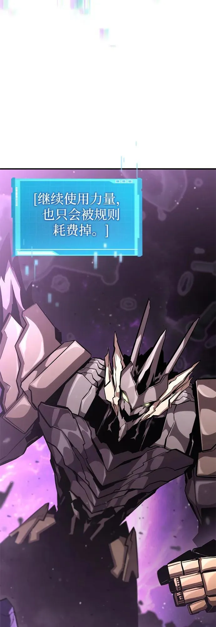 第104话 第132页