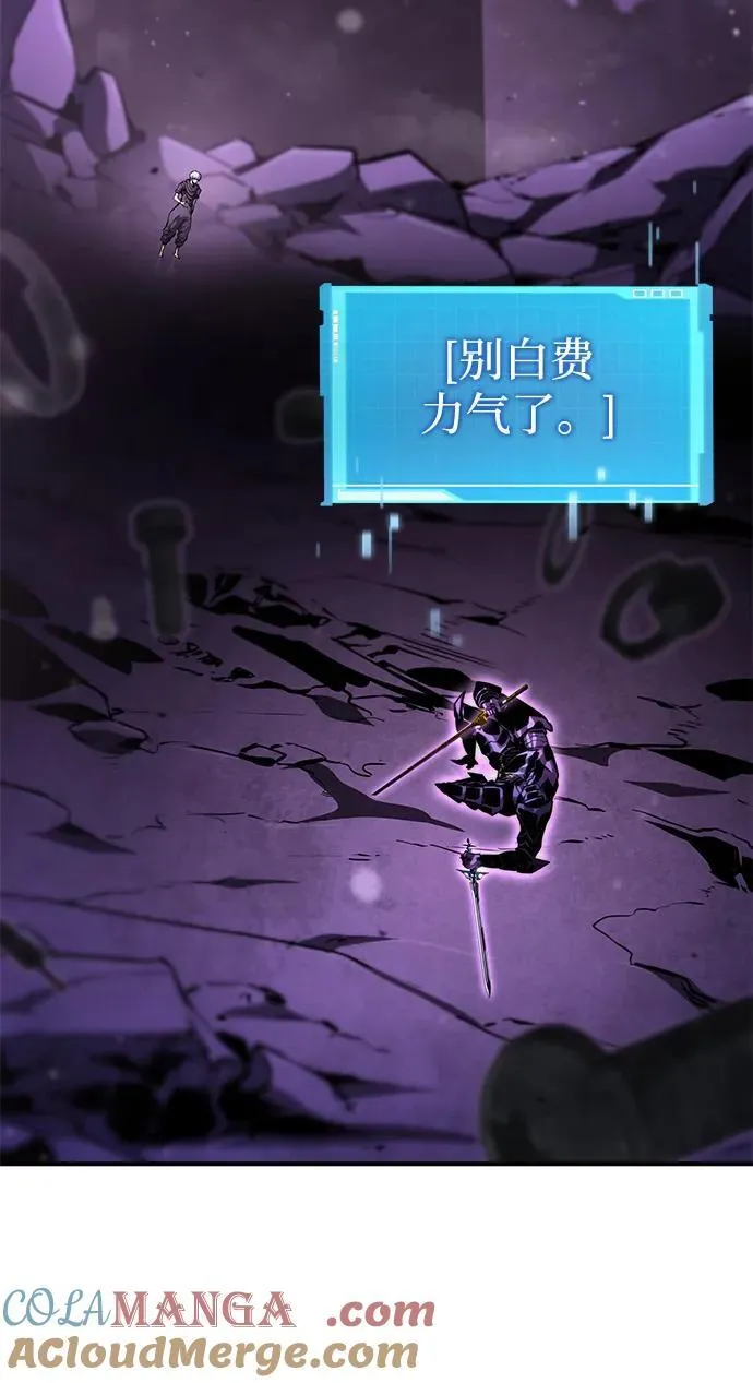 第104话 第133页