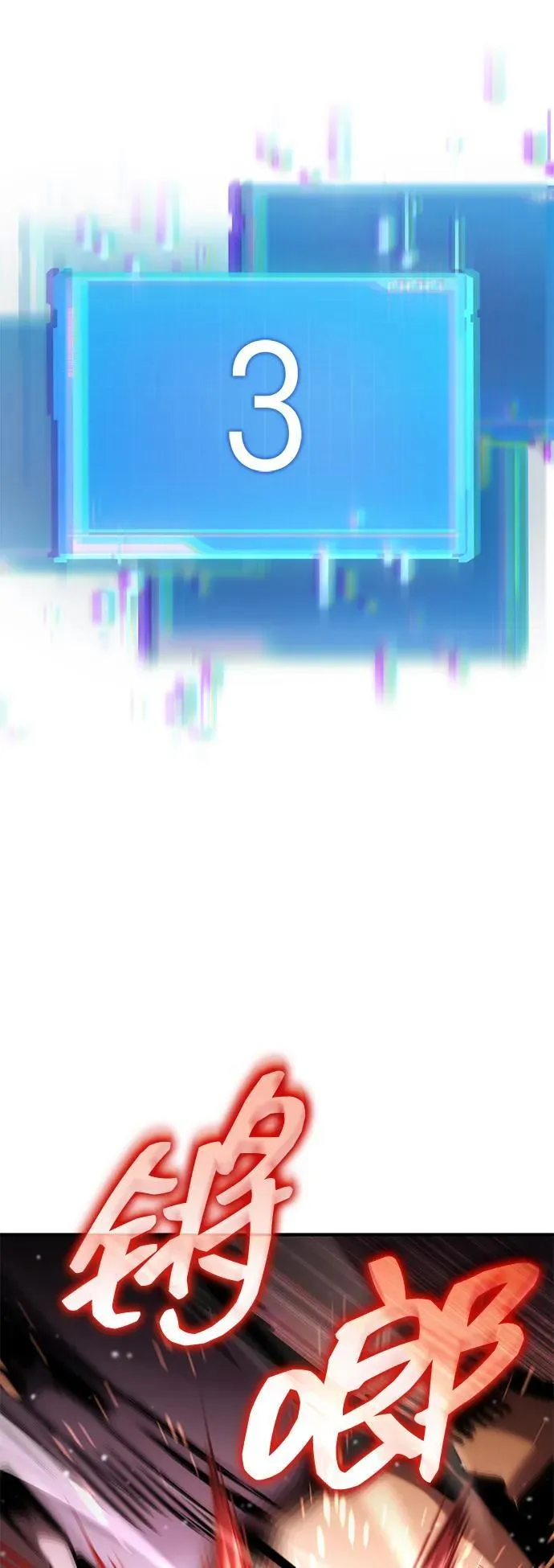 第104话 第136页