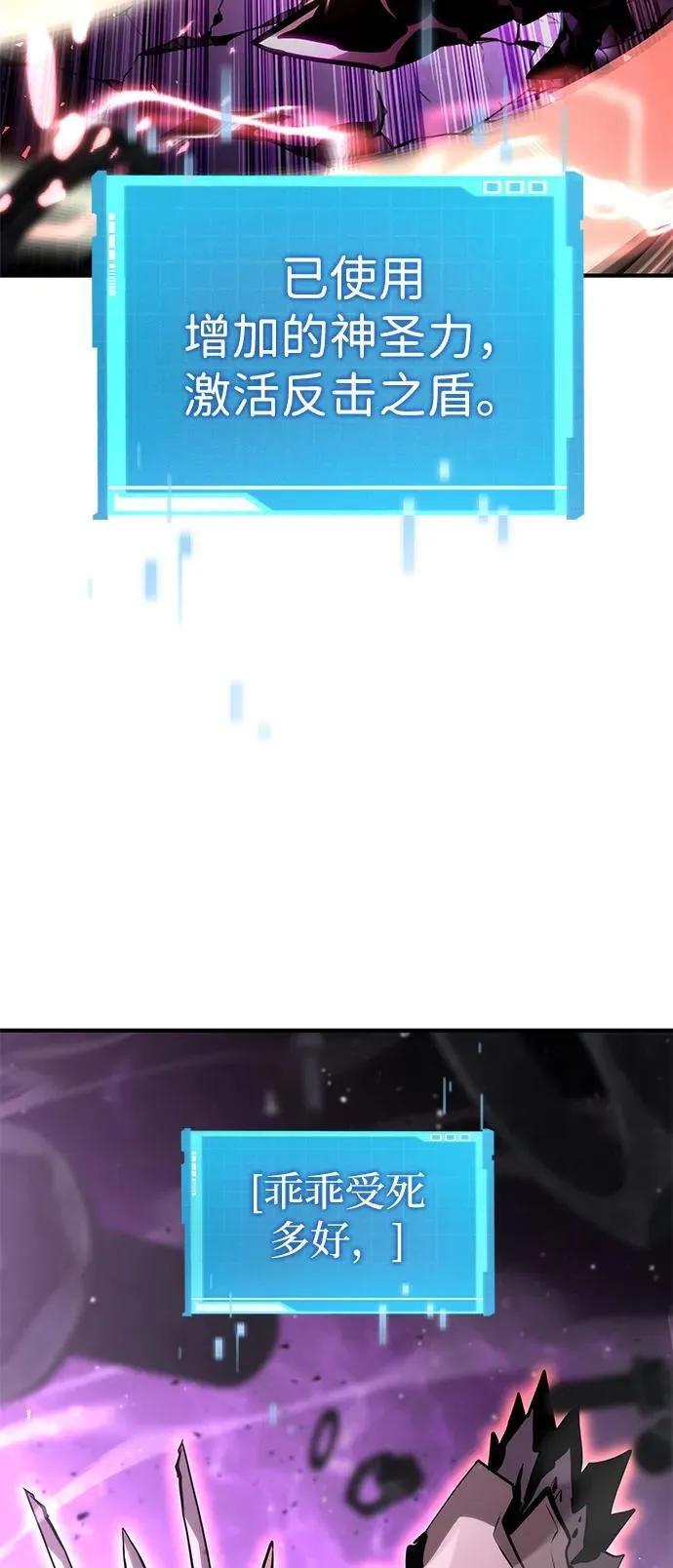第104话 第140页