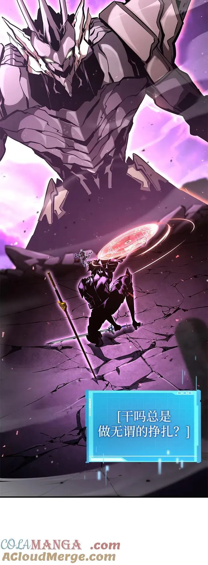 第104话 第141页