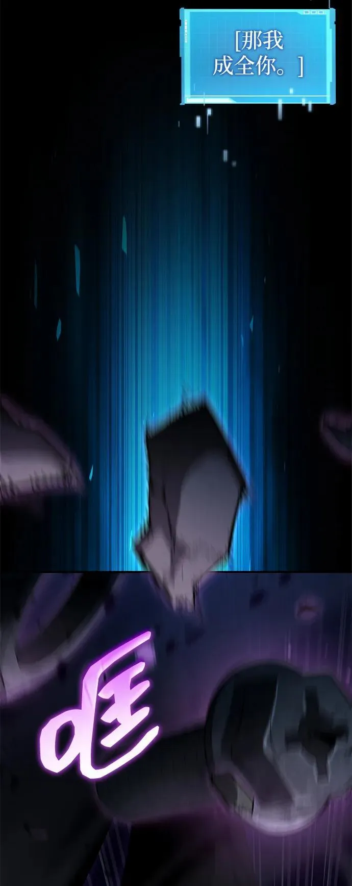 第104话 第143页