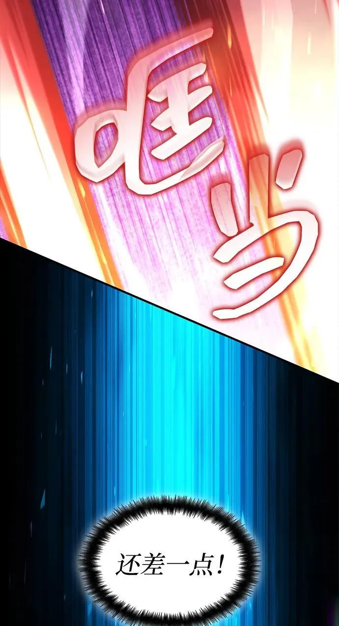 第104话 第148页