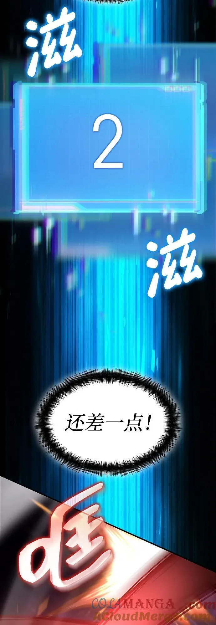 第104话 第149页