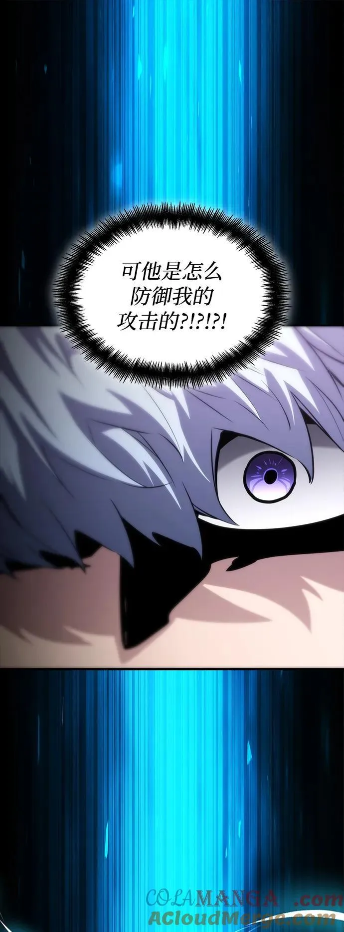 第104话 第153页