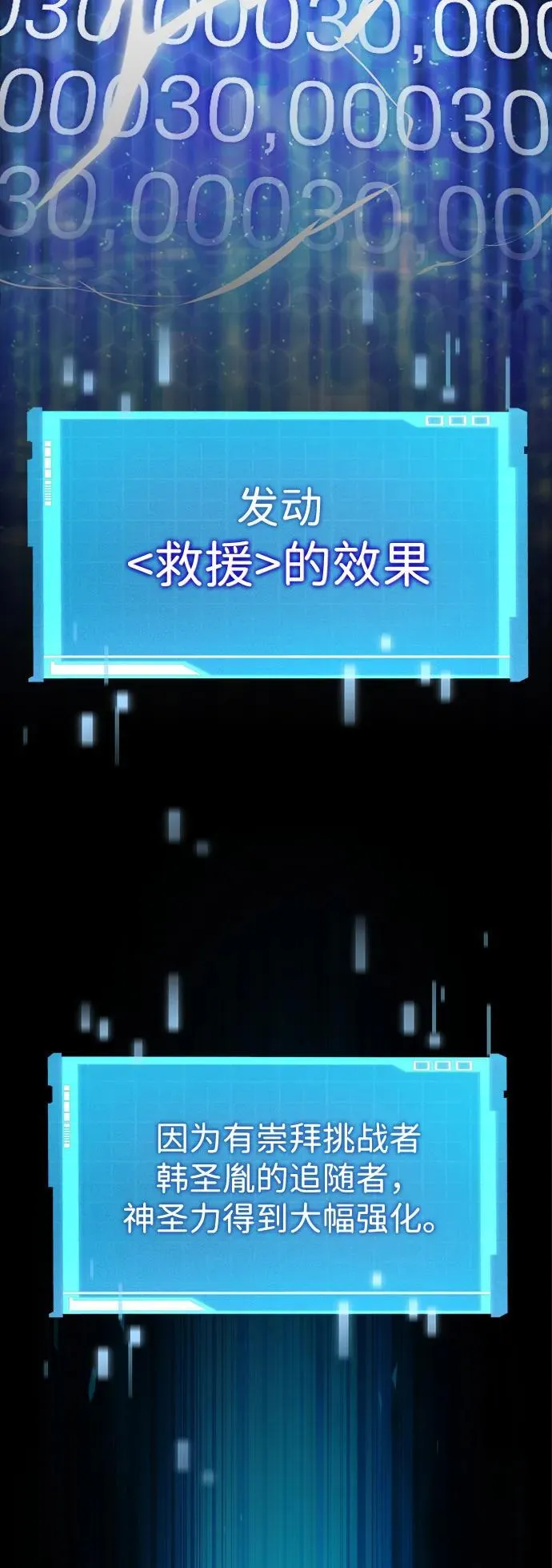 第104话 第160页