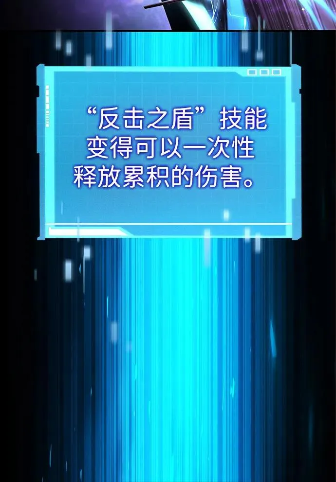 第104话 第162页