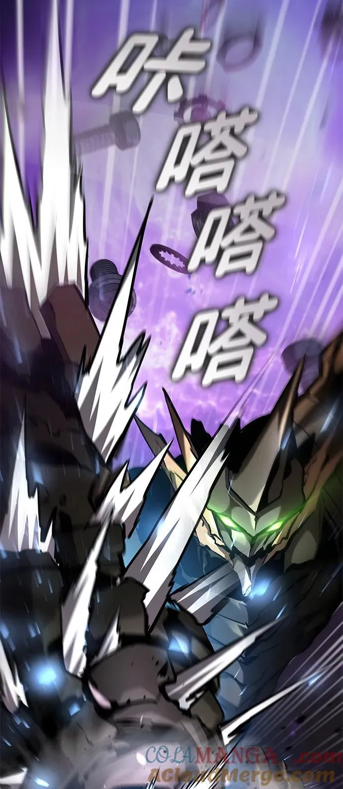 第104话 第165页