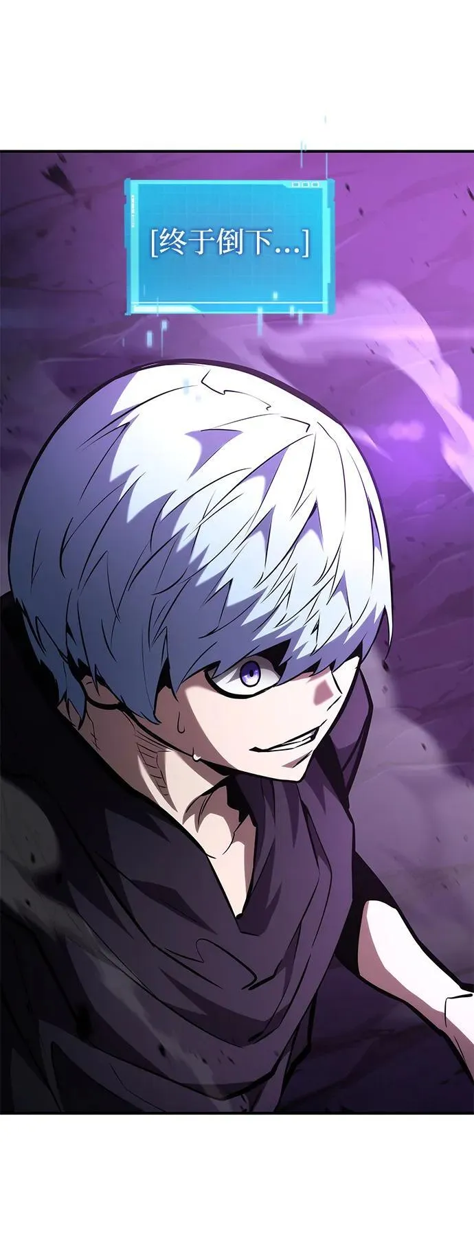 第105话 第10页