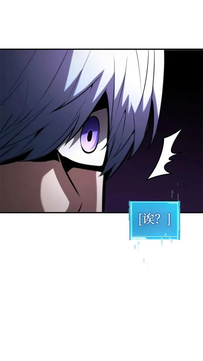 第105话 第11页