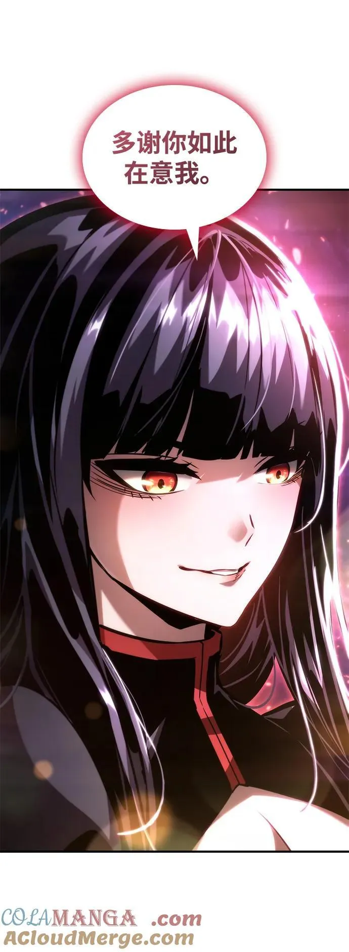 第105话 第17页