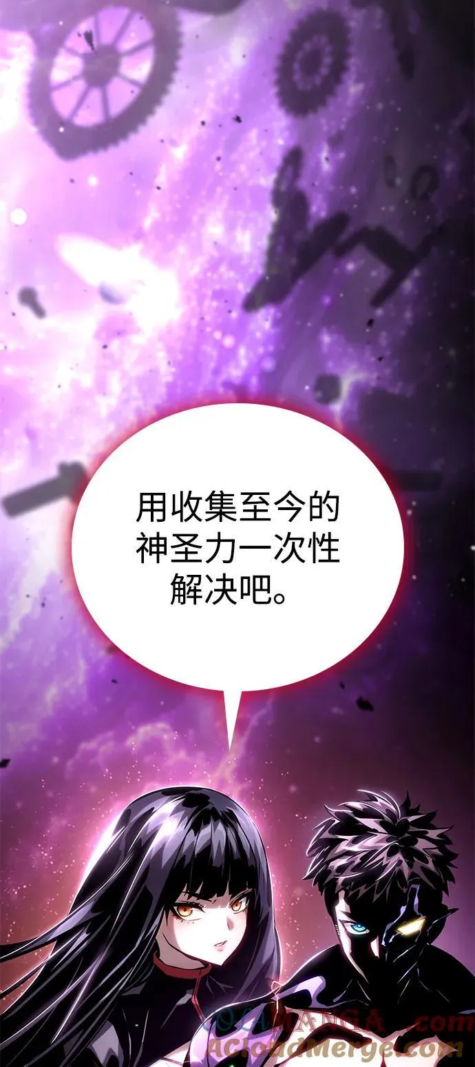 第105话 第21页