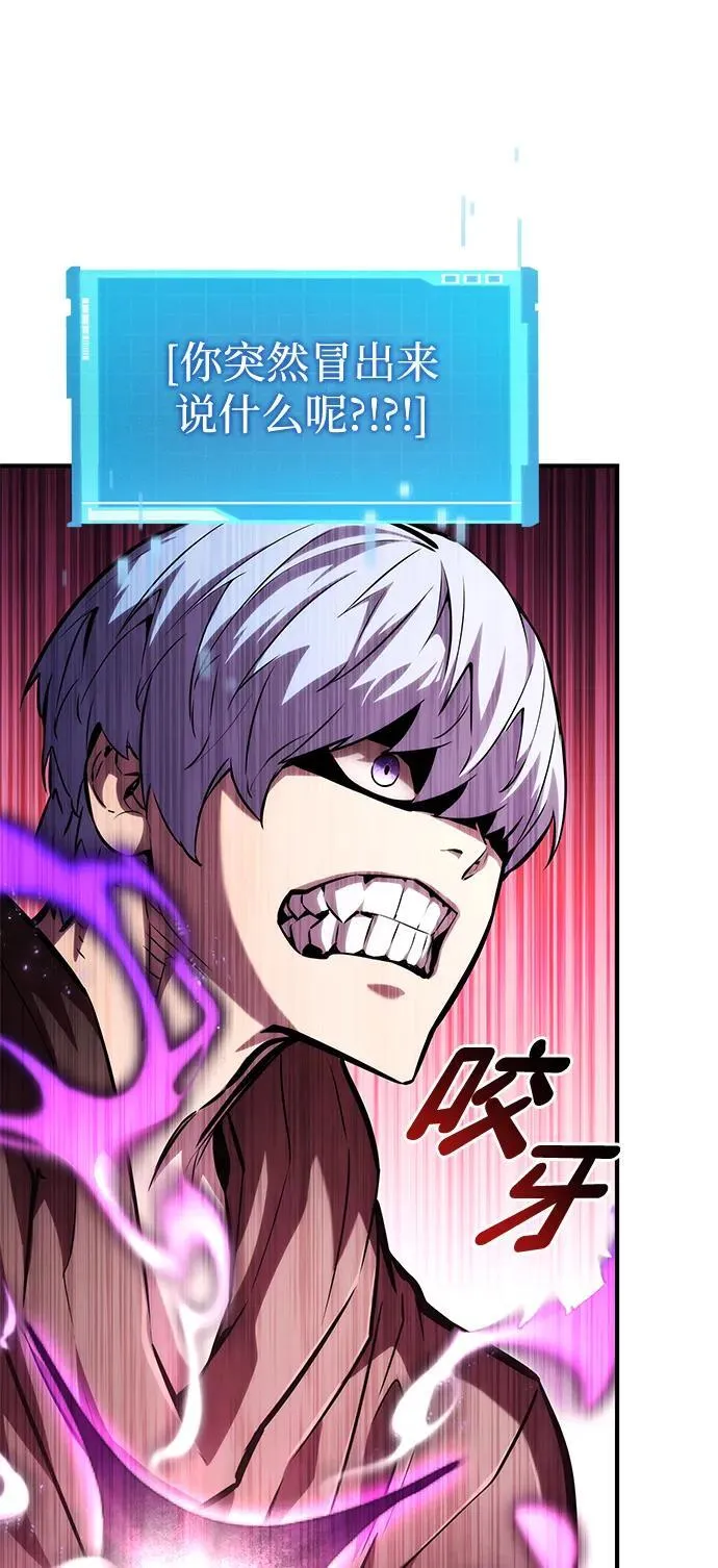 第105话 第23页