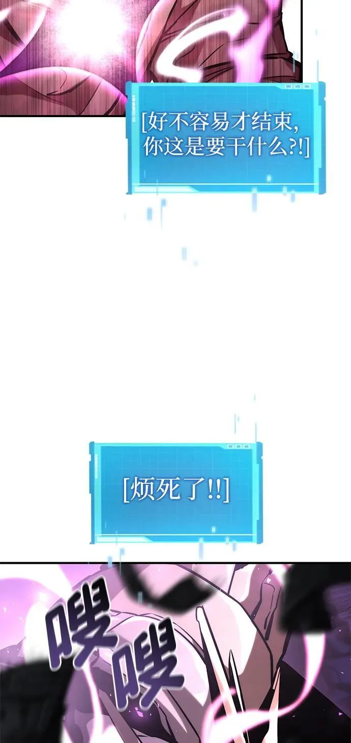第105话 第24页