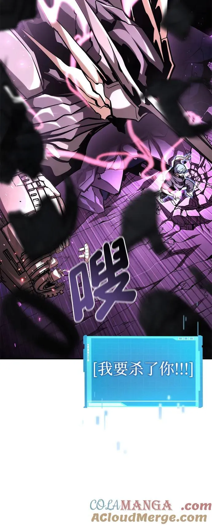第105话 第25页