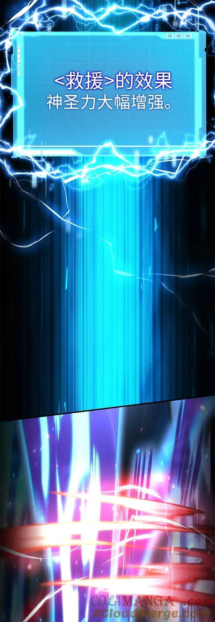 第105话 第33页
