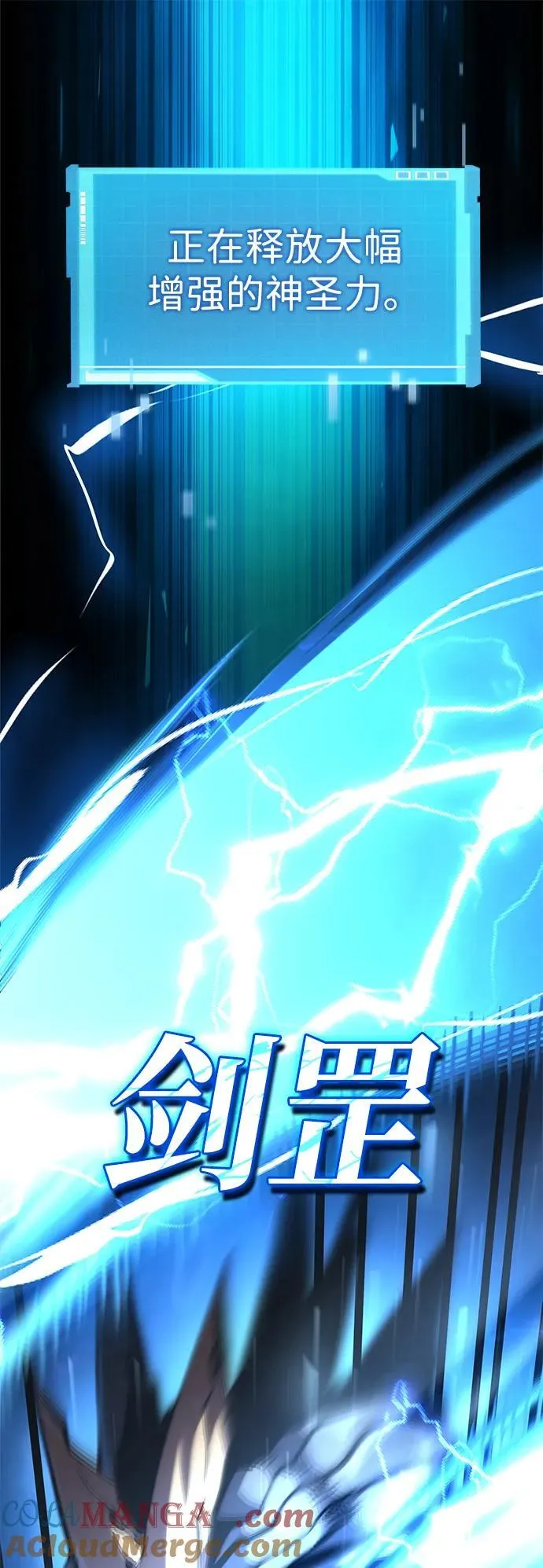 第105话 第37页