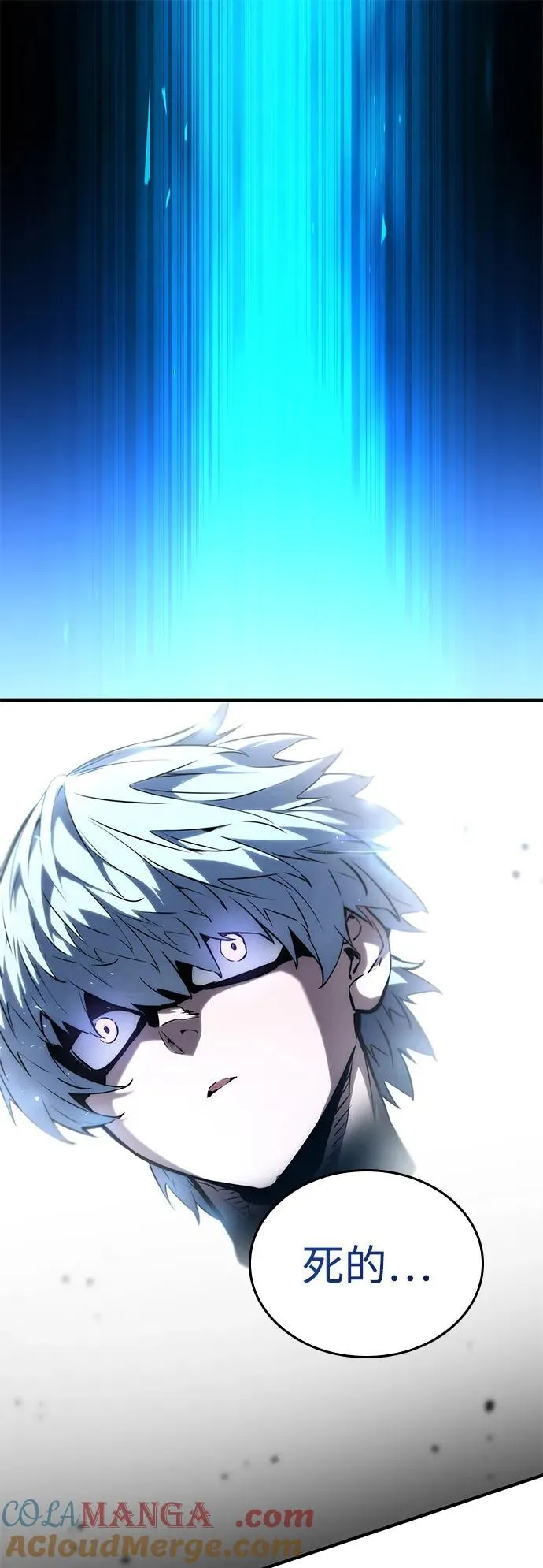 第105话 第41页