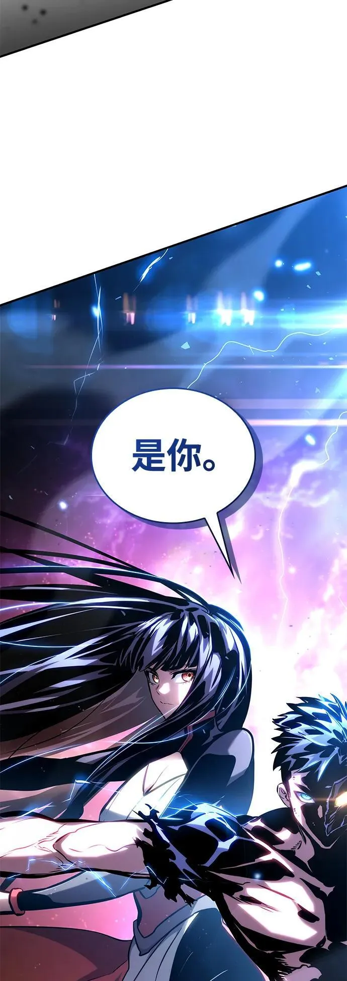 第105话 第42页